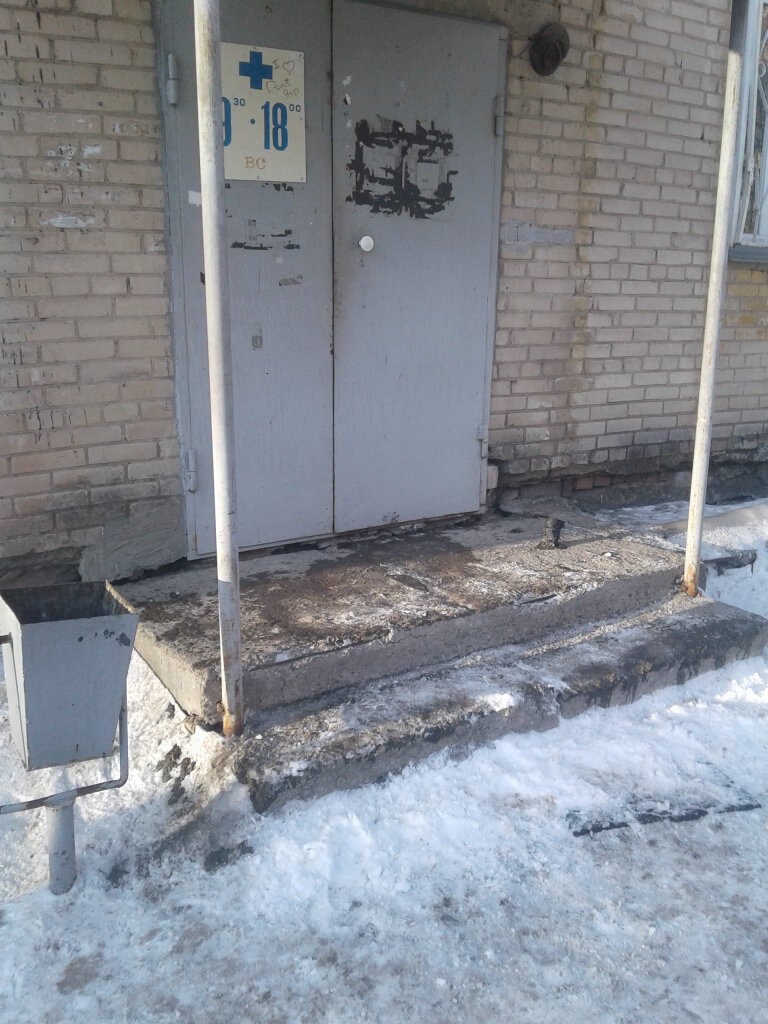 Фото клиники 5013