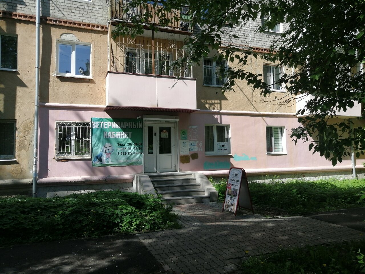 Фото клиники 27287