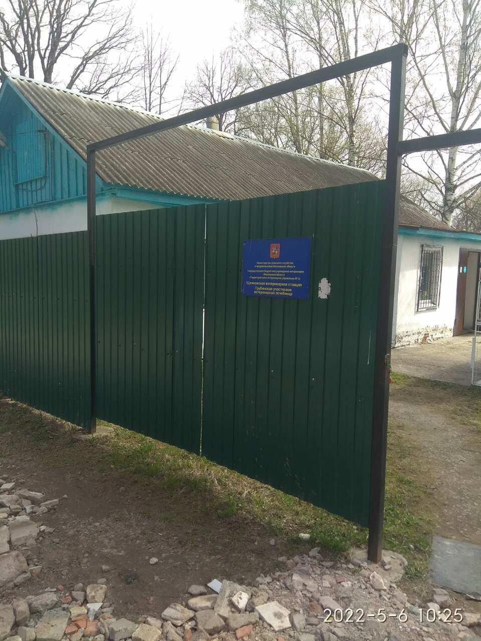 Фото клиники 46851