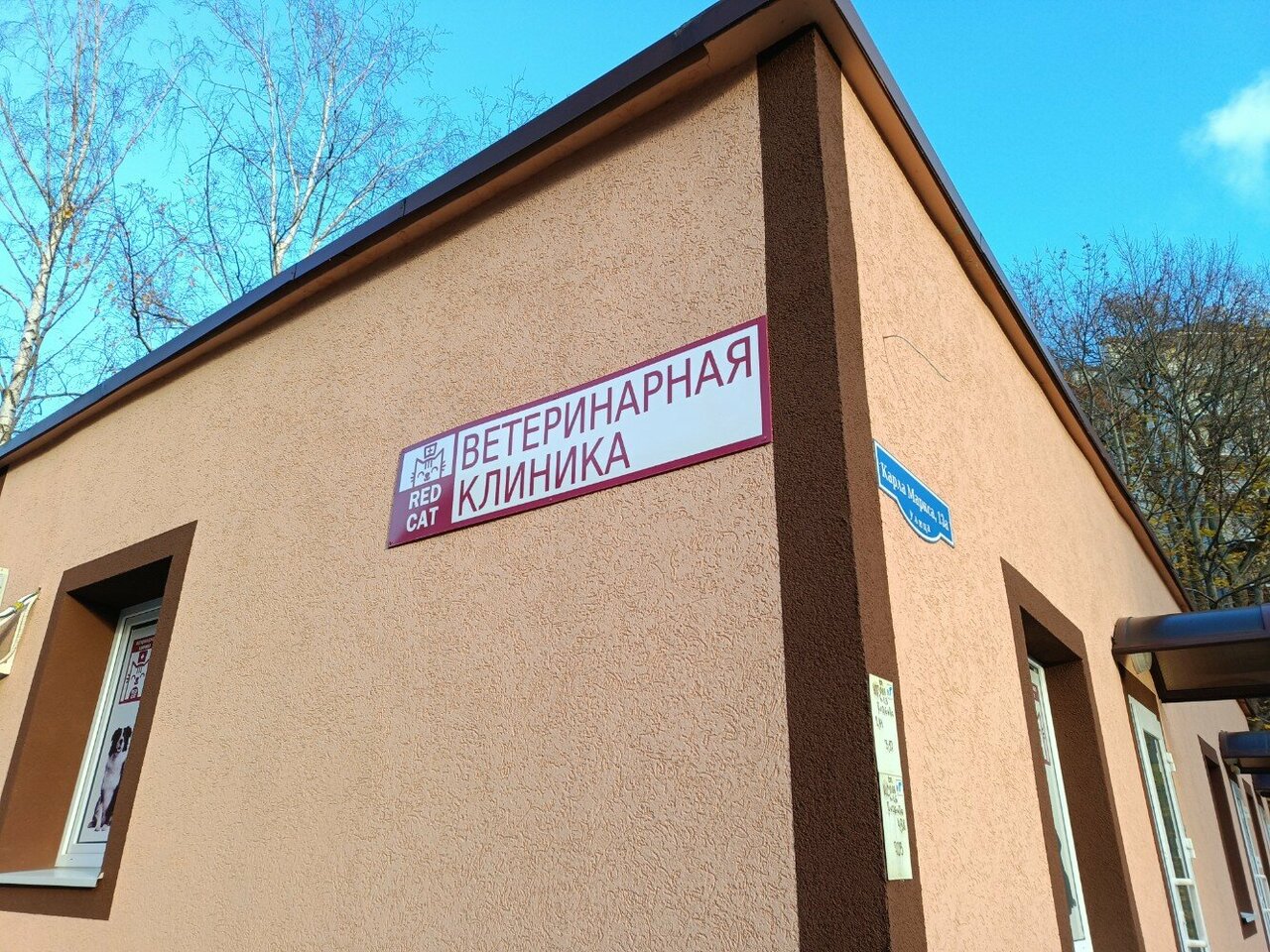 Фото клиники 22435