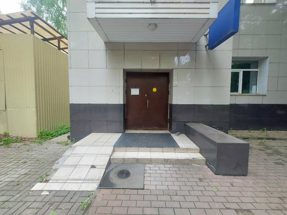 Фото клиники 55433