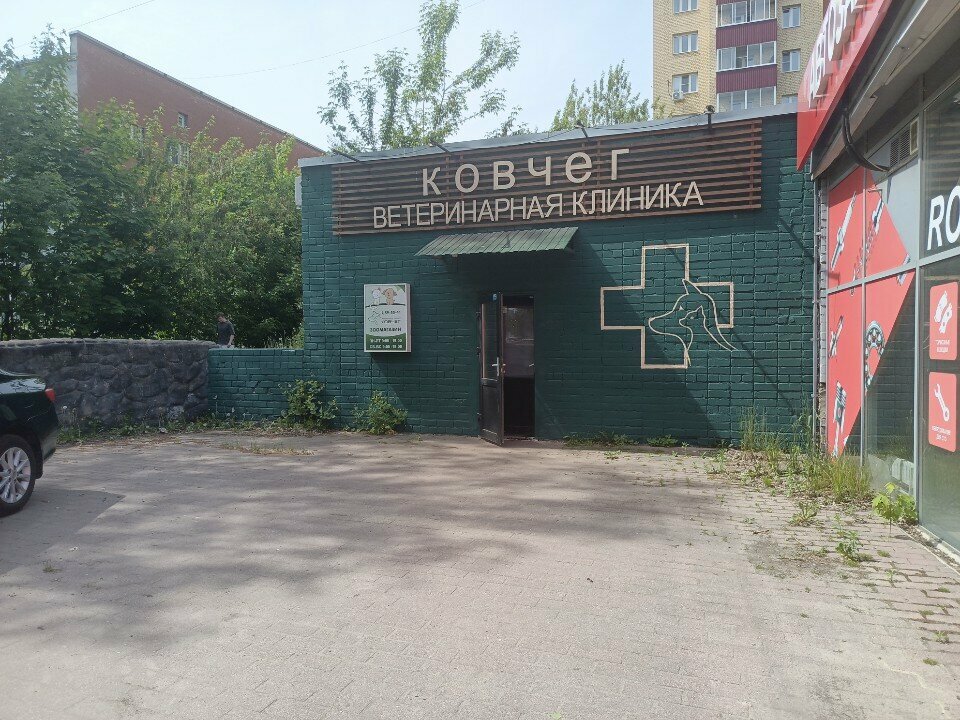 Фото клиники 65142