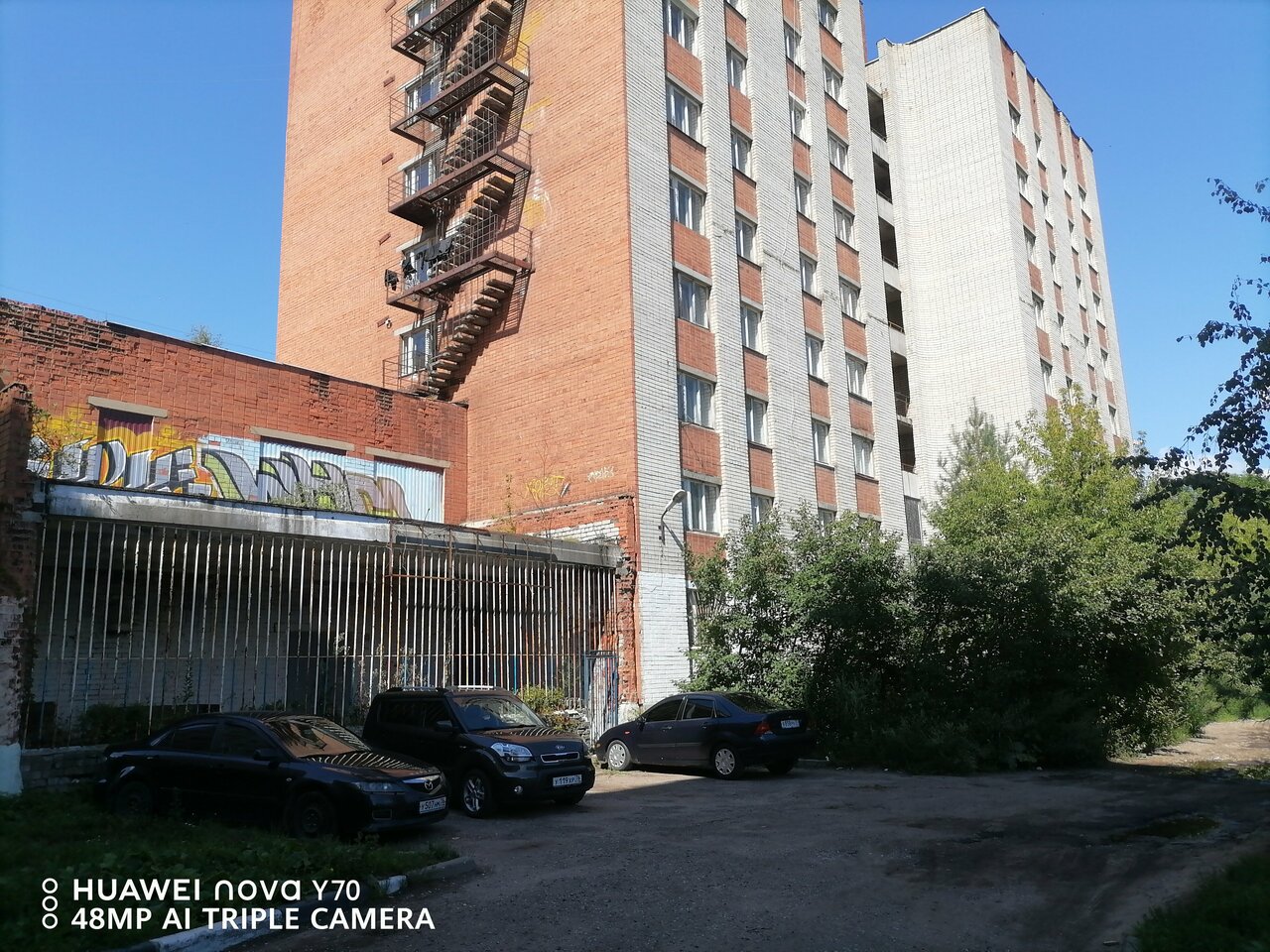 Ягсха, ветеринарная клиника