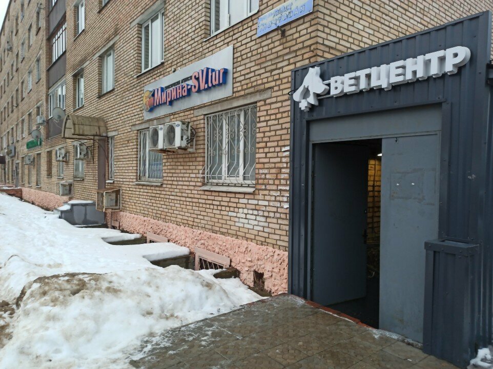 Фото «Гарант»