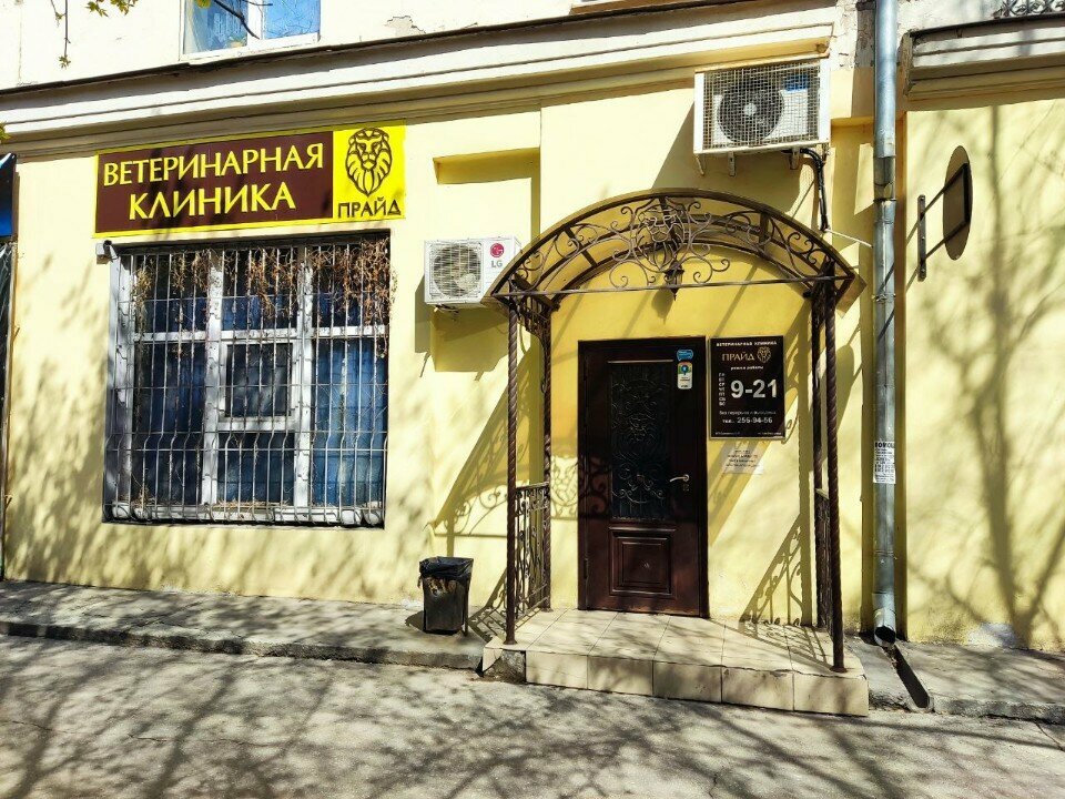 Главное фото клиники