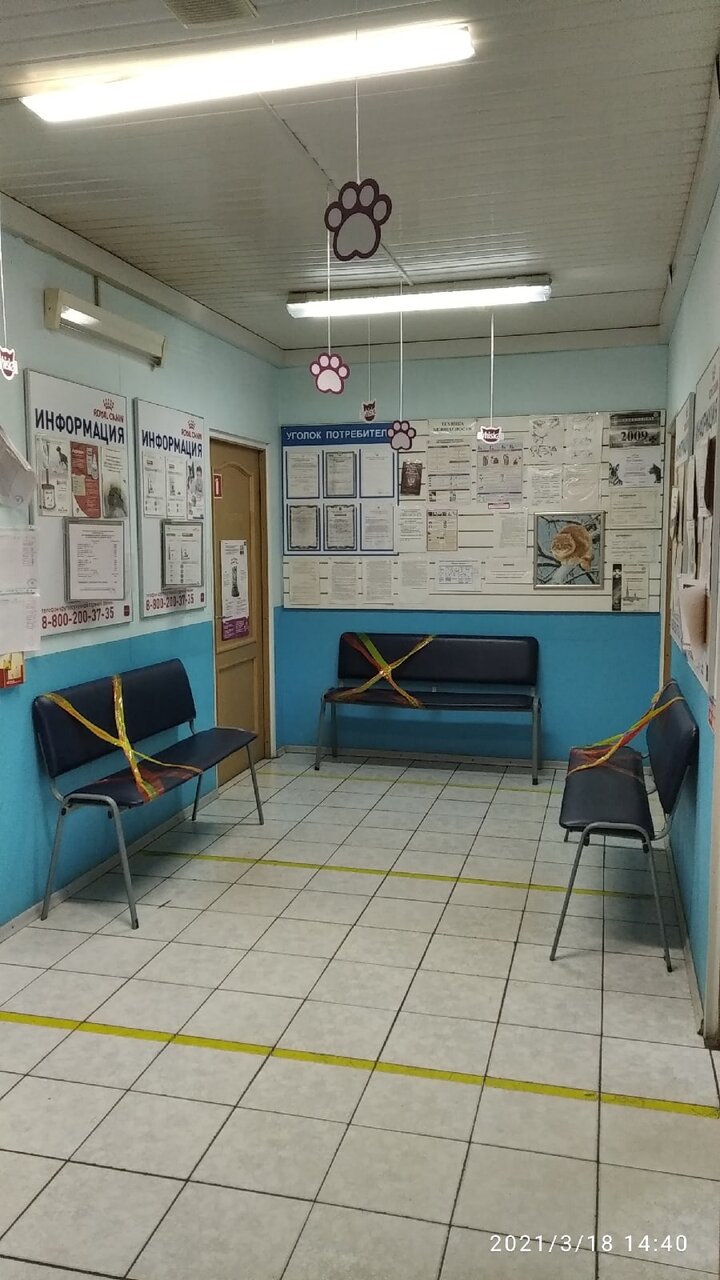 Фото клиники 53388