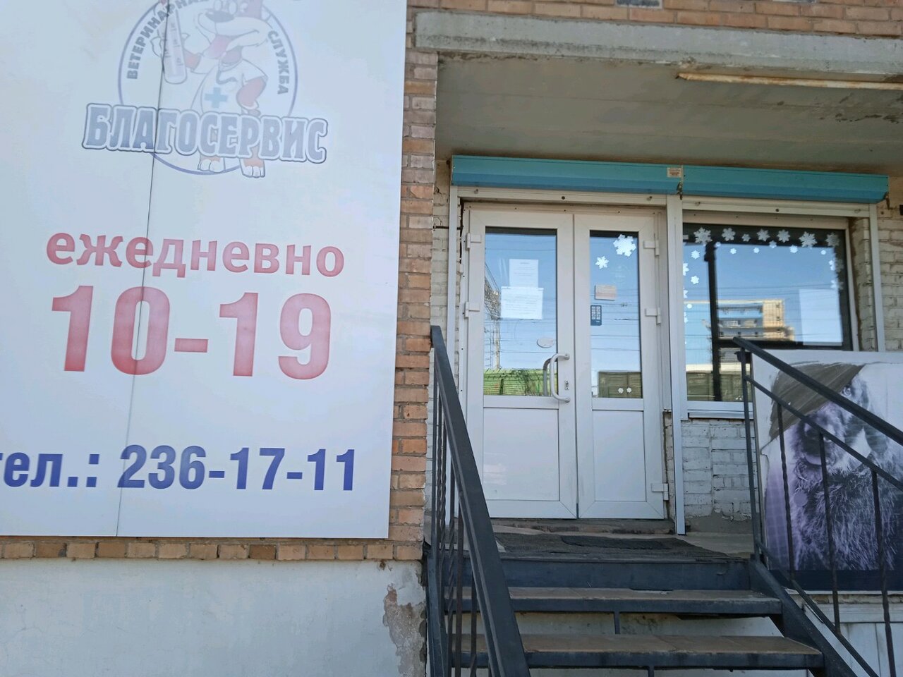 Фото клиники 52699