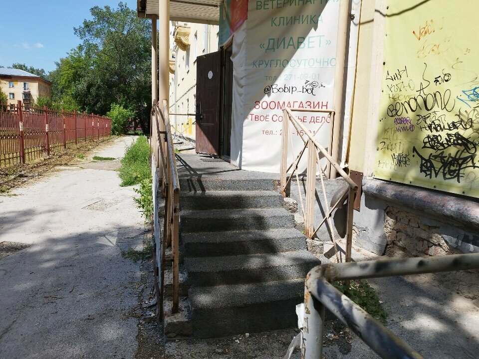 Фото клиники 11425