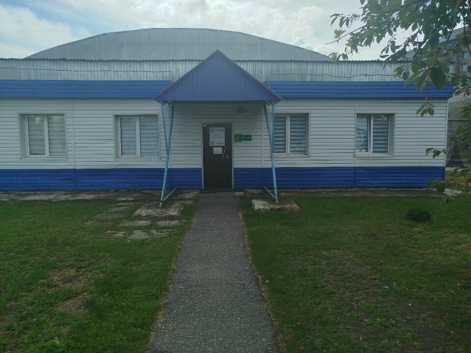 ОГБПОУ Томский аграрный колледж, ветеринарная клиника