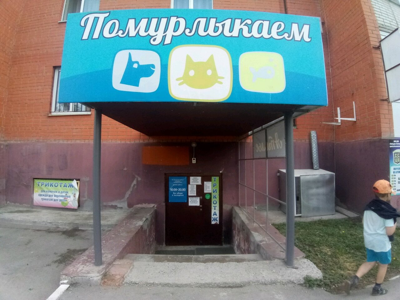 Фото клиники 1403