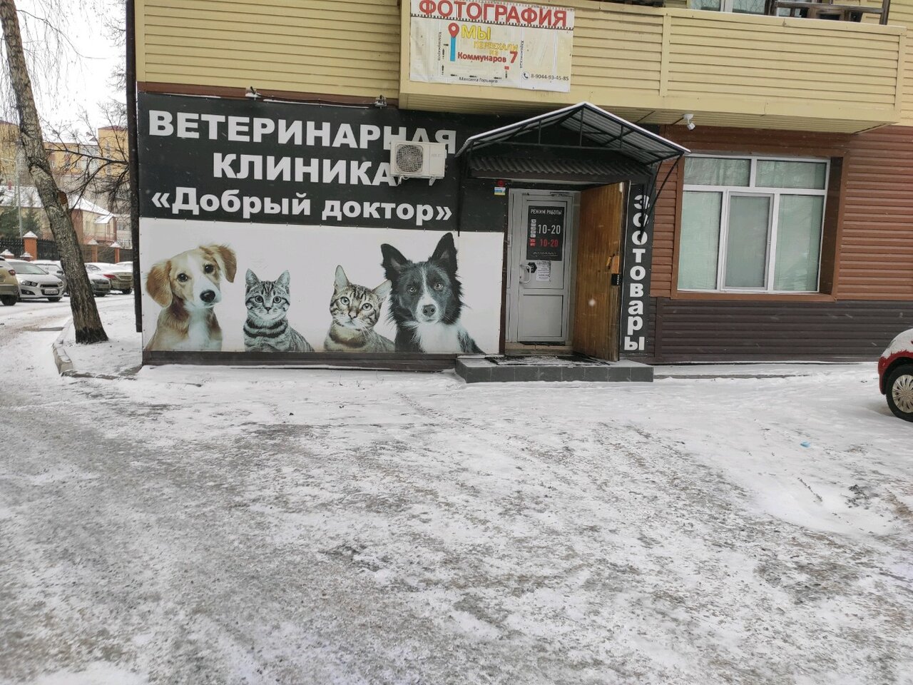 Фото клиники 27679