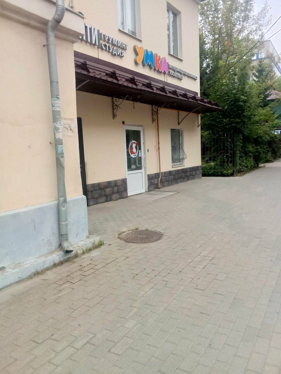 more clinic photos 14013