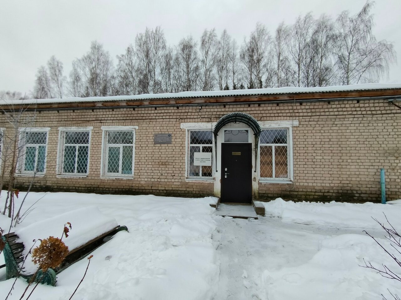 Ветеринарная клиника