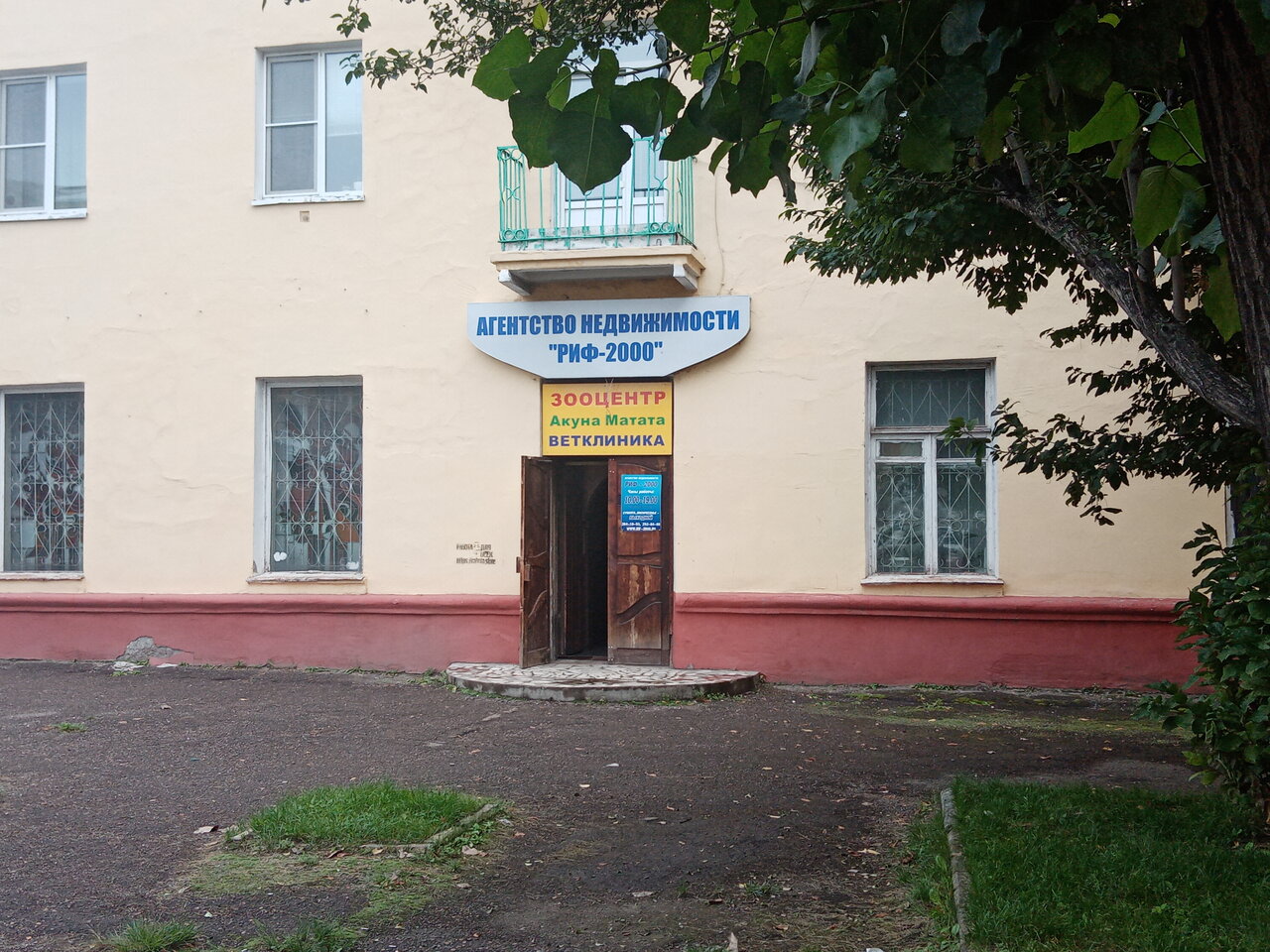 Фото клиники 10574
