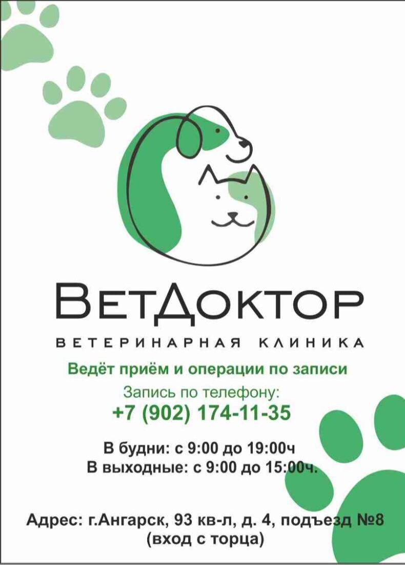clinic logo
