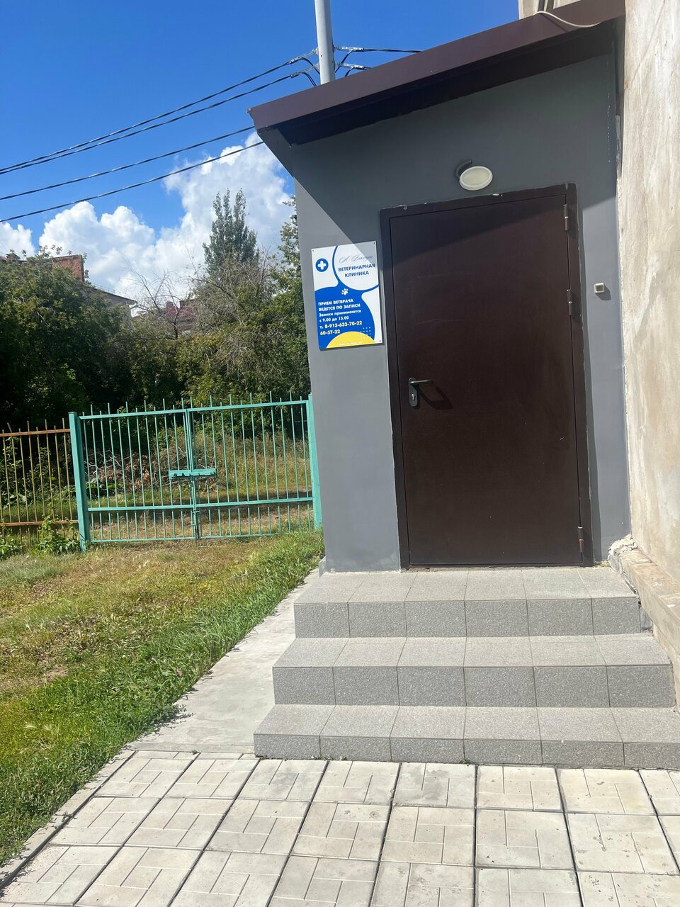 Фото клиники 52914