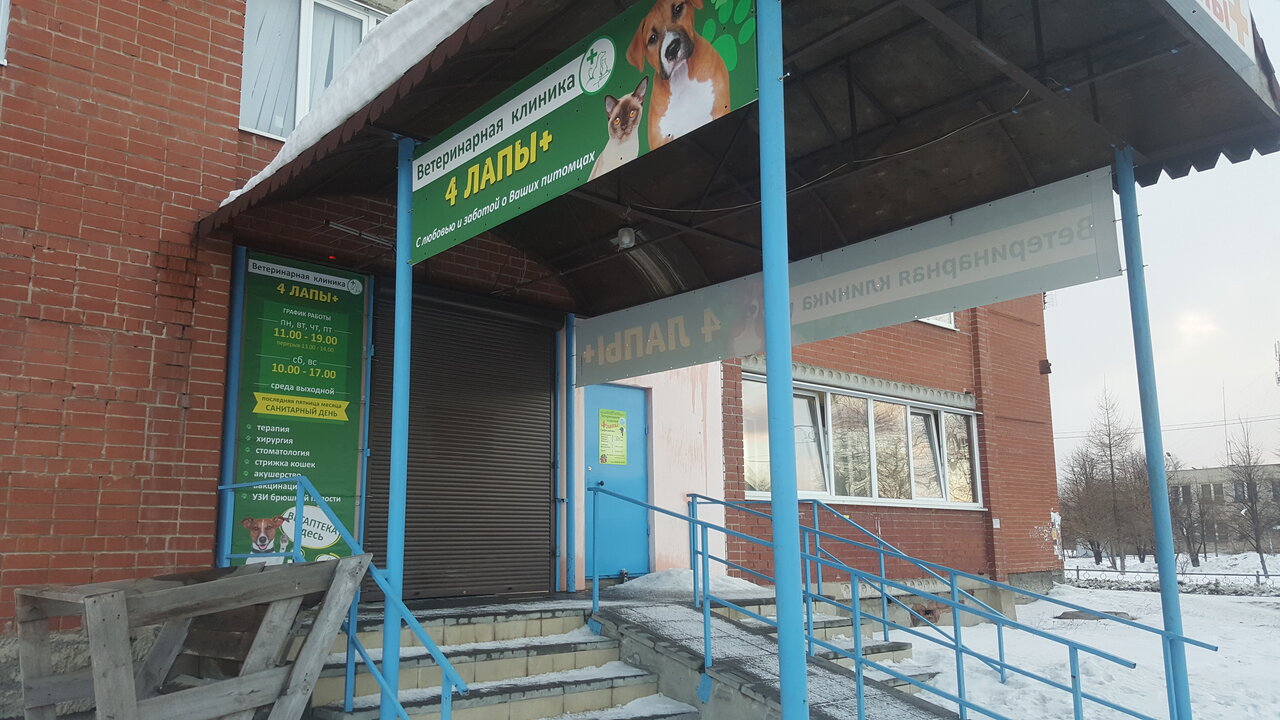 more clinic photos 37446