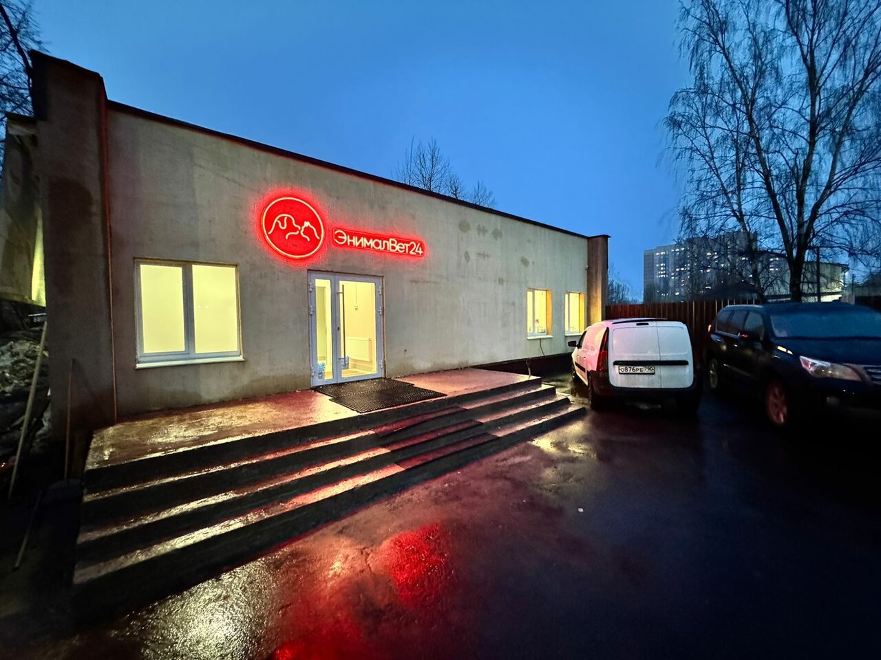 clinic general image