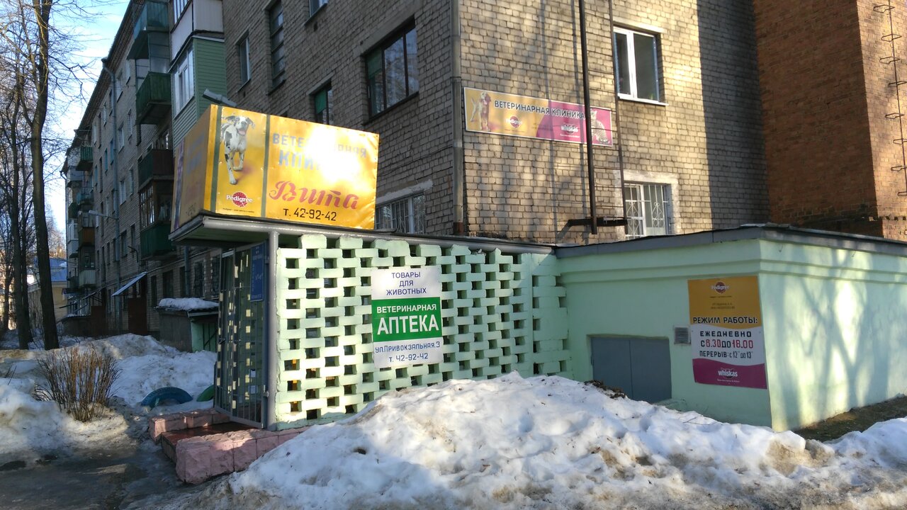 more clinic photos 10039