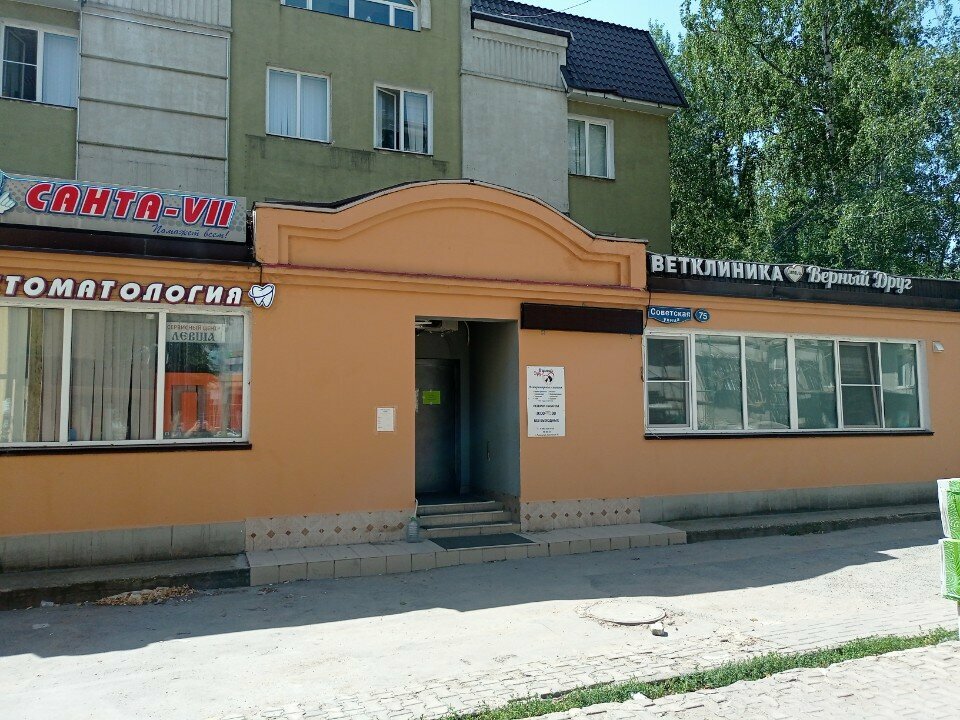 Главное фото клиники