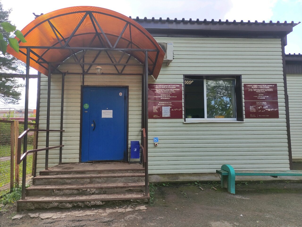 Фото клиники 60448