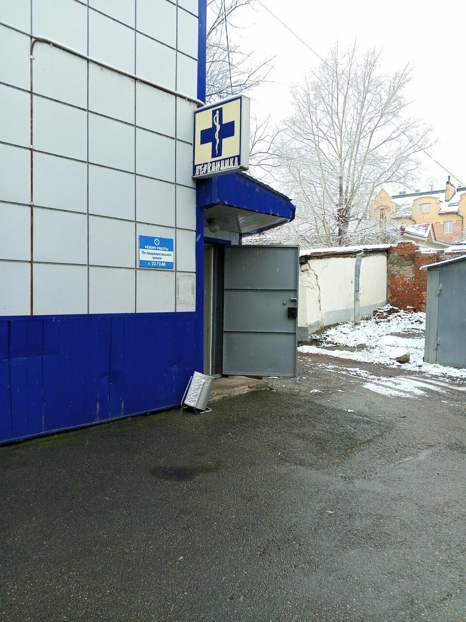 Фото клиники 52802