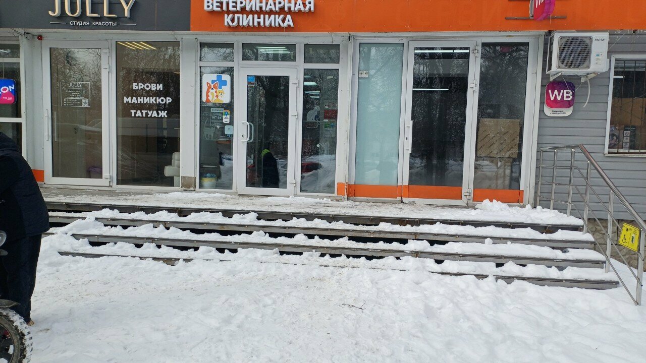 Фото клиники 30447