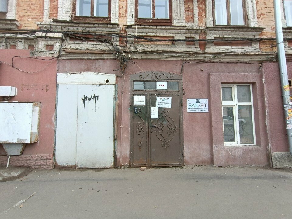Фото клиники 52537