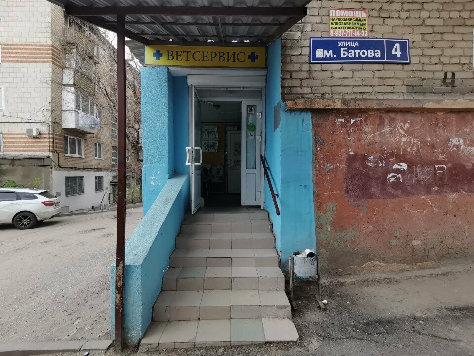 Фото клиники 42931