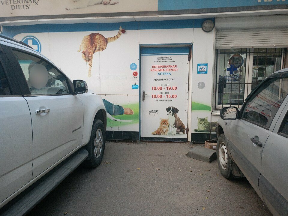 more clinic photos 6170