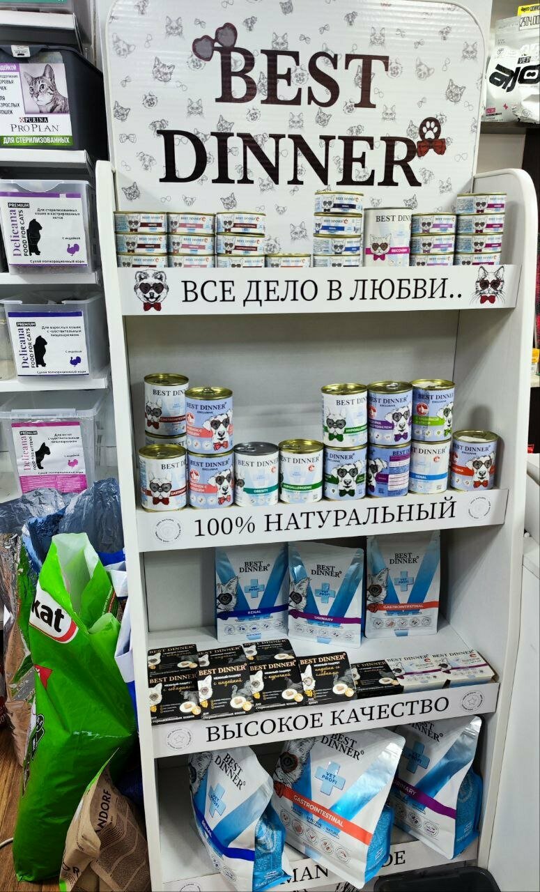 Фото клиники 69038