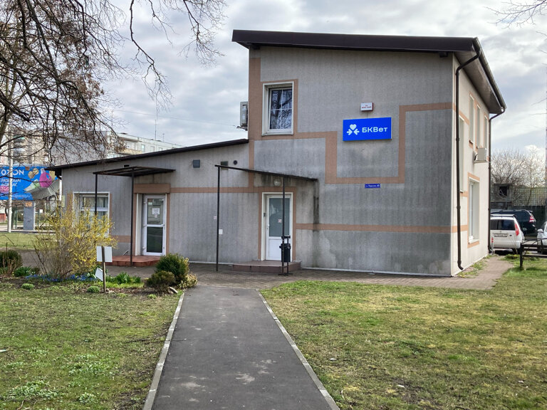 clinic general image