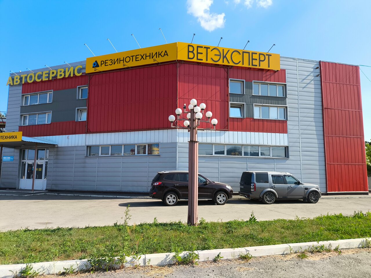 Главное фото клиники