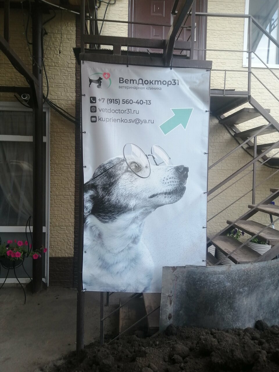 clinic 78887