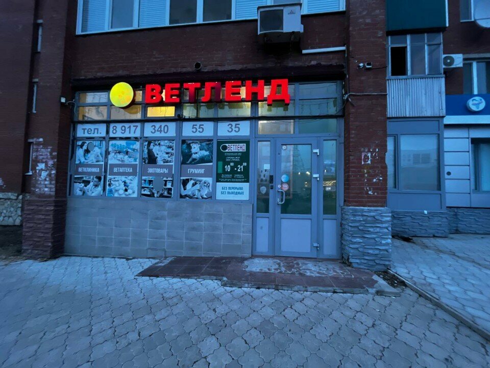 Фото клиники 64984