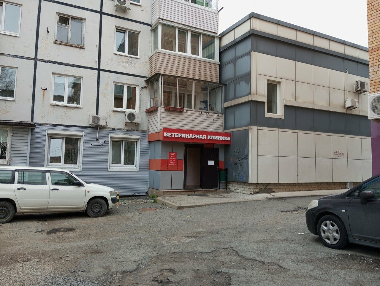 Фото клиники 83867