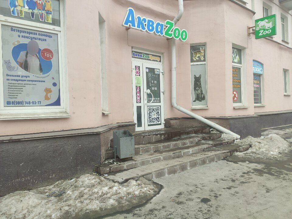 clinic general image