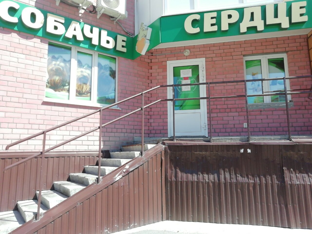Фото клиники 82285