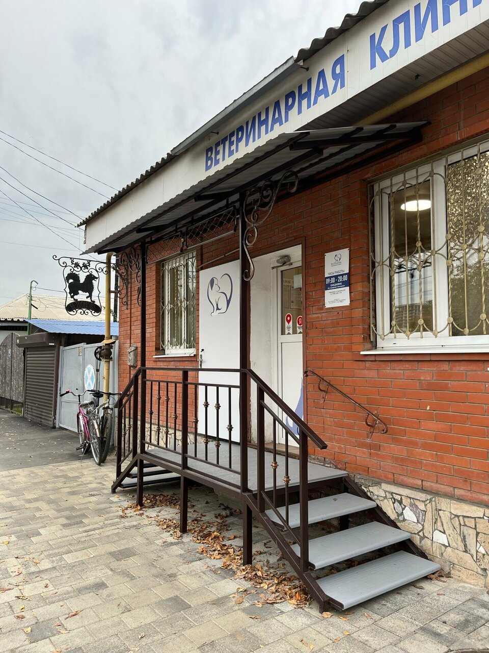 Фото клиники 43978