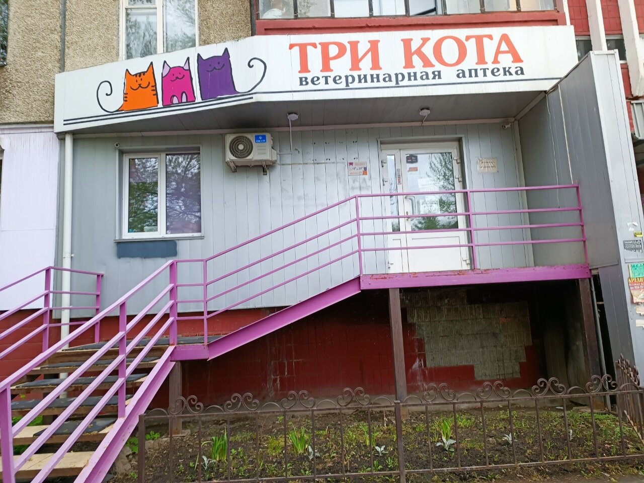 Фото клиники 21801