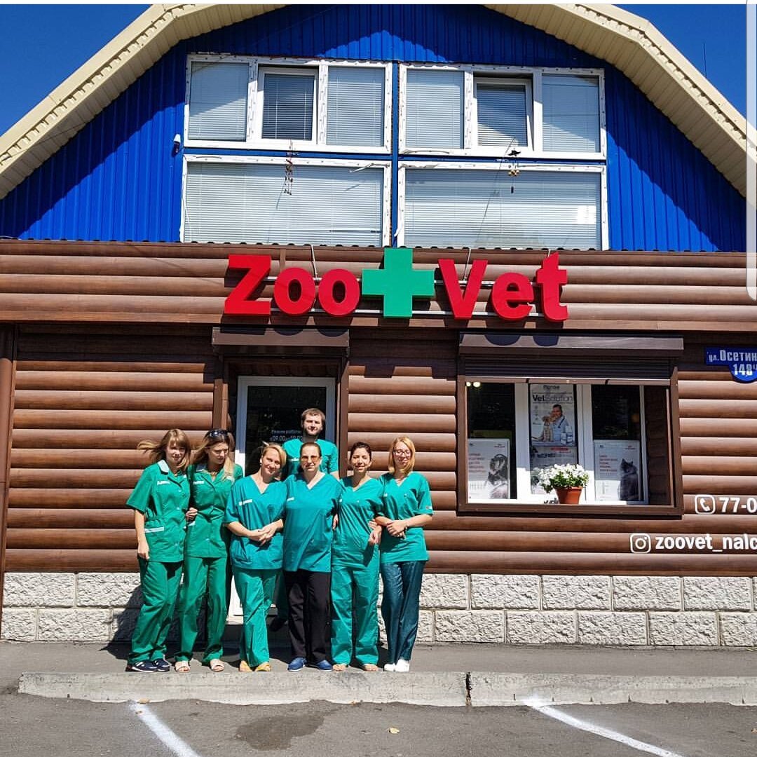 Зоовет