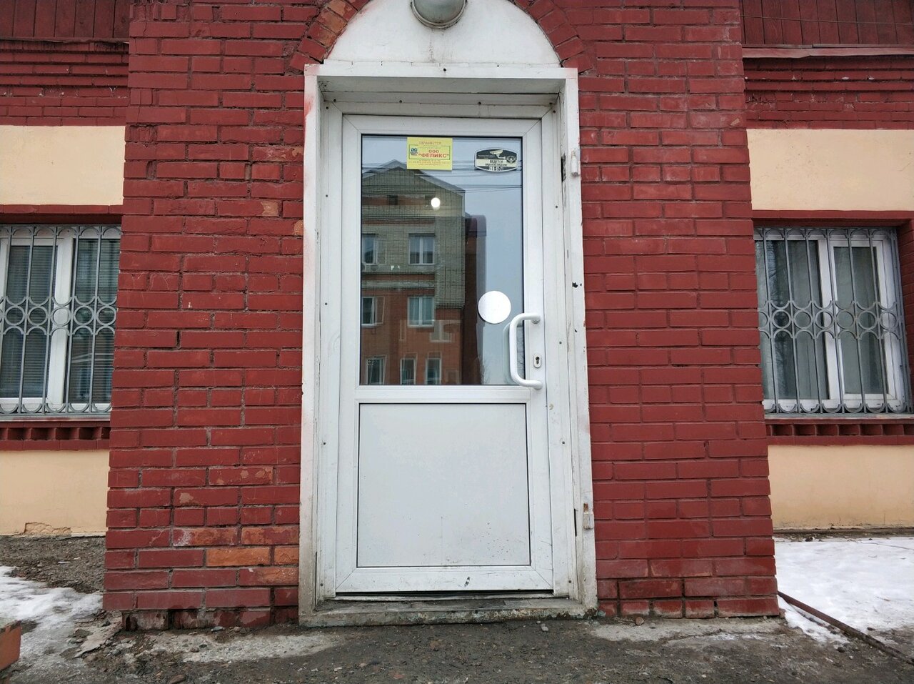 Фото клиники 2969