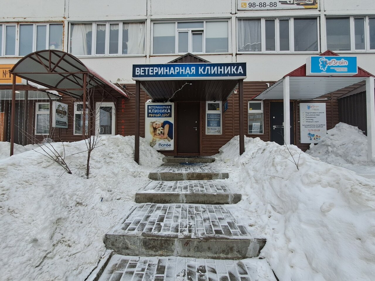 clinic general image