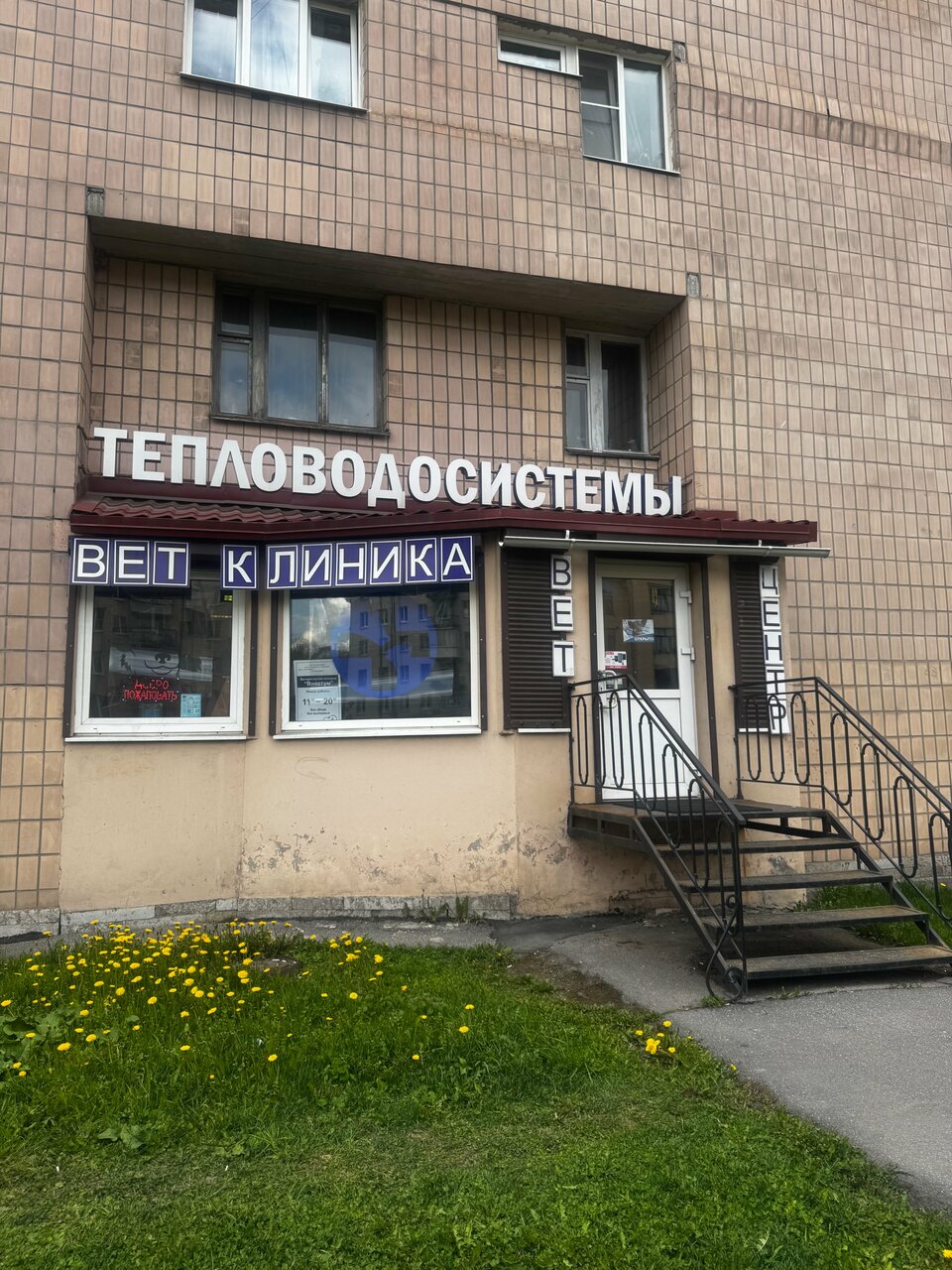 Фото клиники 18562