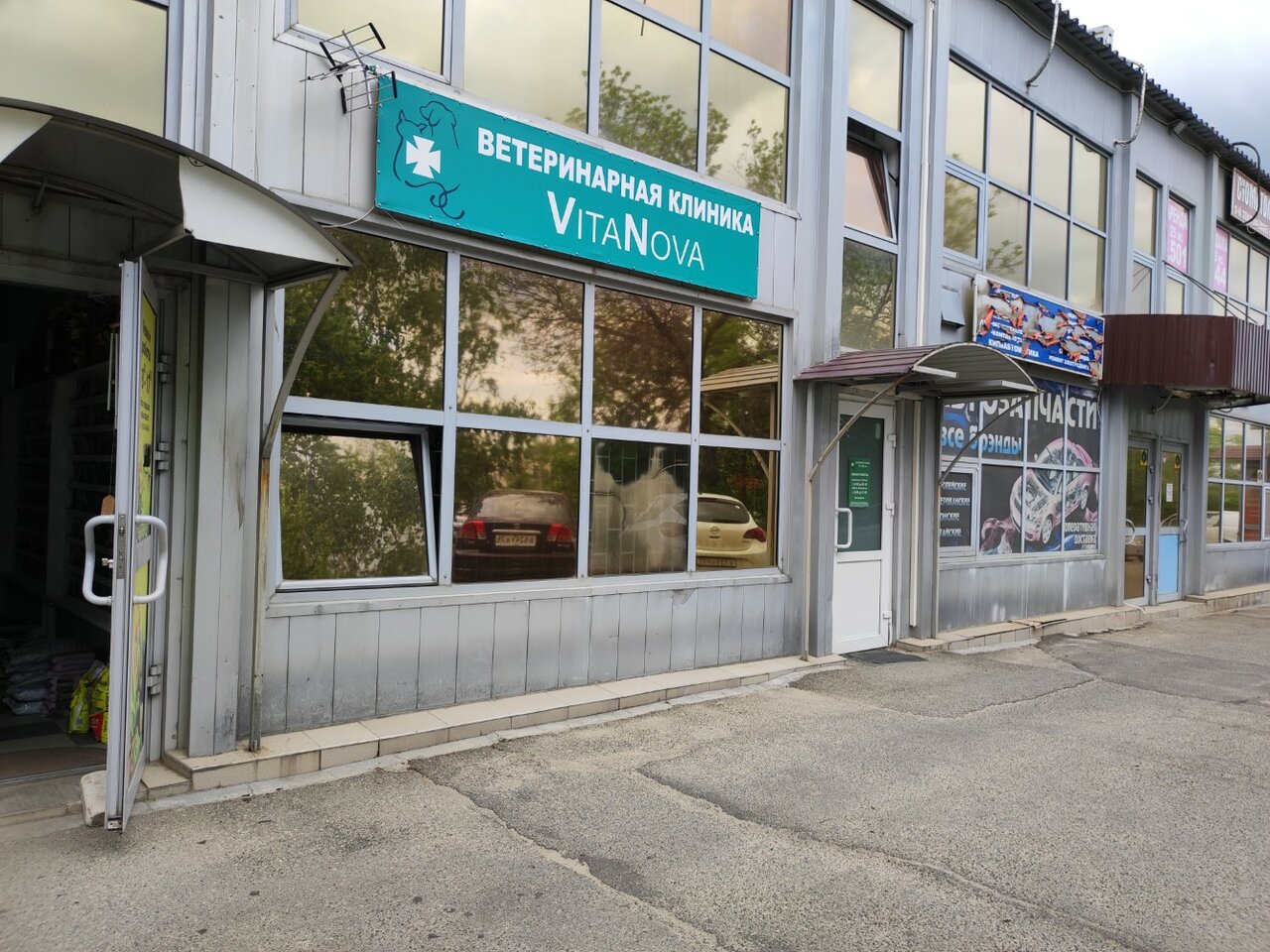 Фото «VitaNova»