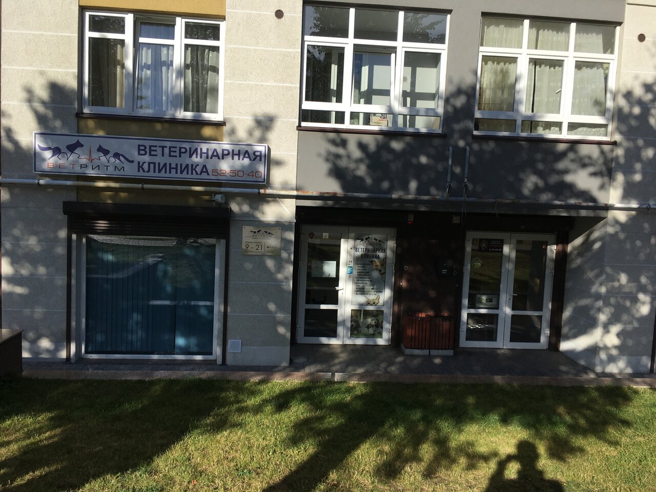 more clinic photos 36812