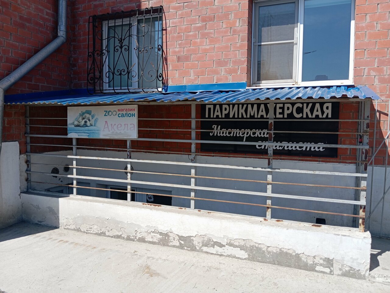 clinic general image