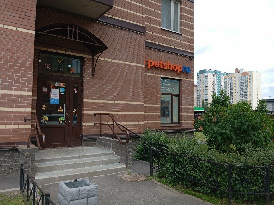 Фото клиники 75757