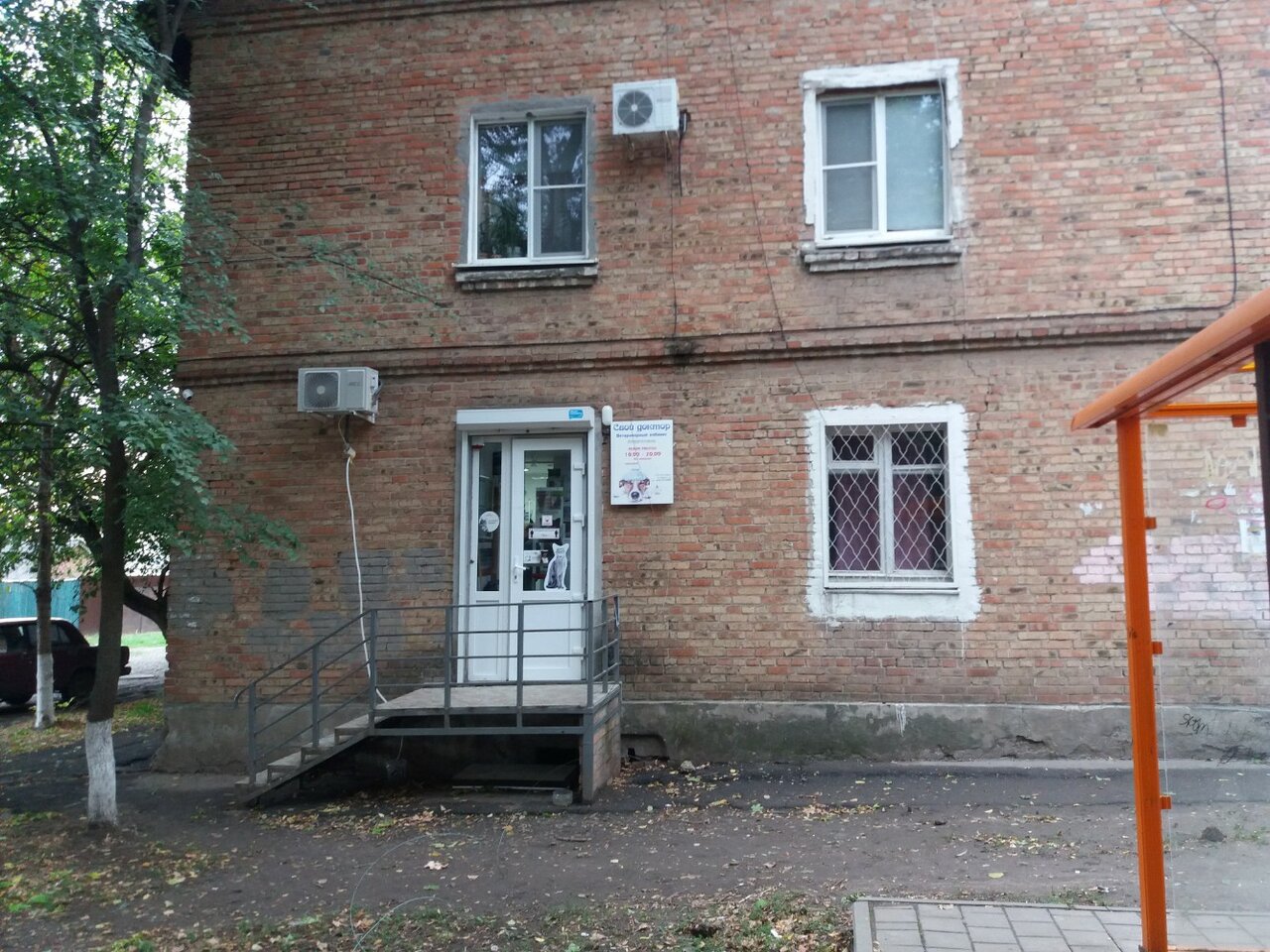 Главное фото клиники