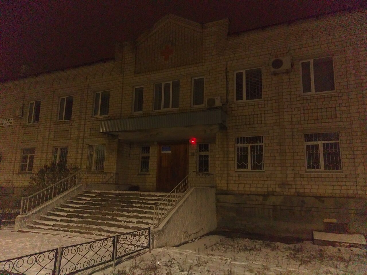 Городская ветеринарная станция